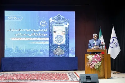 گردهمایی رؤسای واحدهای سازمانی جهاددانشگاهی کشور در مشهد
