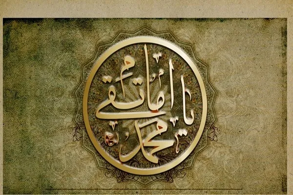 برنامه عزاداری دفاتر مراجع تقلید به‌مناسبت شهادت امام جواد(ع)