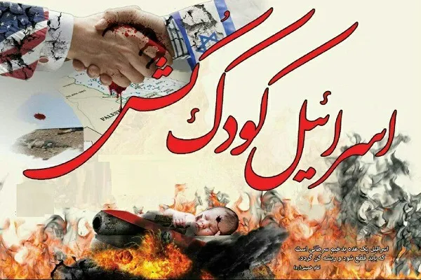 محفل قرآنی در ابراهیم‌آباد تهران برگزار می‌شود