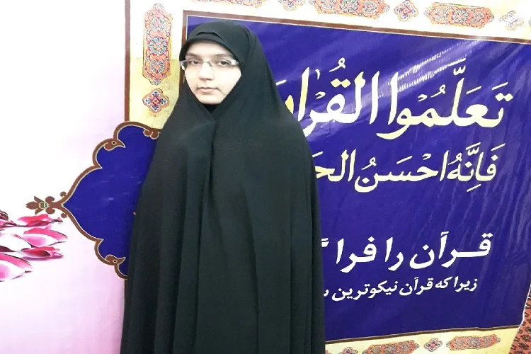 آرامش زندگی را از انس با قرآن دارم