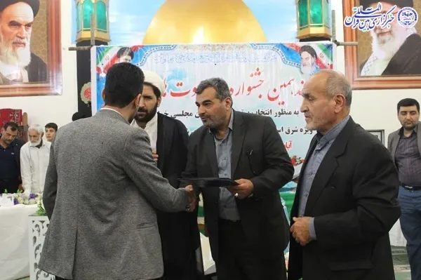 جشنواره تلاوت های مجلسی شرق استان مازندران
