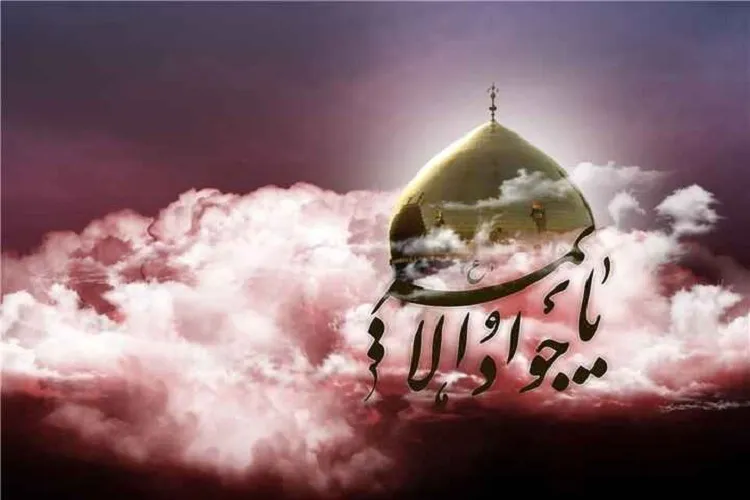 برگزاری 4 ویژه برنامه شهادت امام جواد(ع) در حرم حضرت موسی مبرقع(ع)