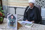 تکریم و بزرگداشت شهدای امنیت از سوی جامعه قرآنی فارس‎‎