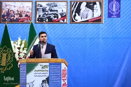 راهپیمایی یوم الله ۱۳ آبان