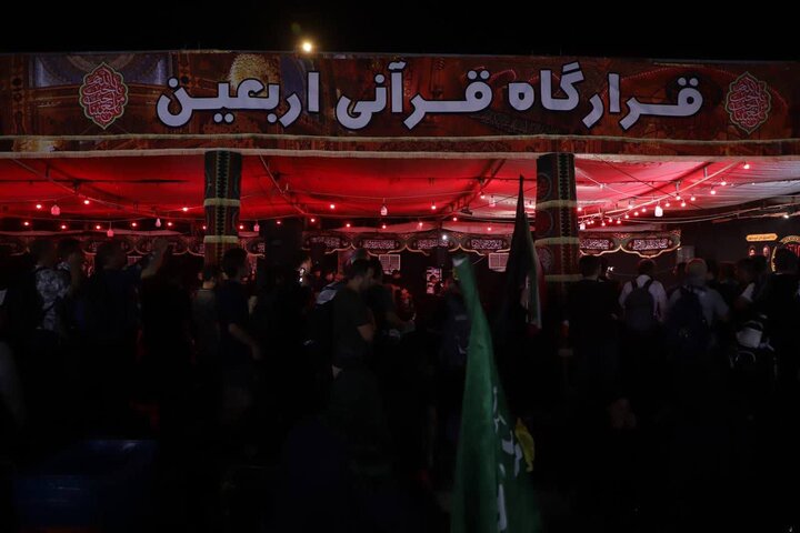 خدمت‌رسانی فرهنگی به زائران اربعین با محوریت قرآن + فیلم