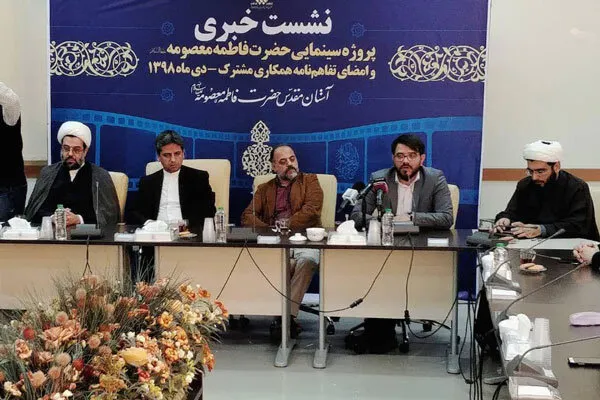 جواد افشار فیلم سینمایی حضرت معصومه(س) را می‌سازد