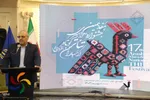مراسم اختتامیه هفدهمین دوره جشنواره ملی تئاتر کوتاه ارسباران در اهر