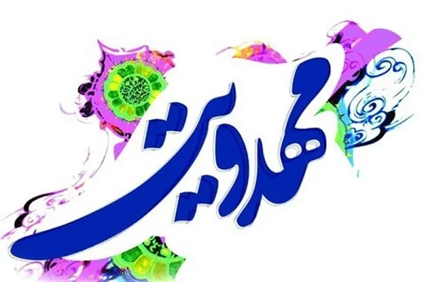 برگزاری دوره تخصصی مهدویت در منطقه سوم نداجا