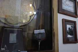 خانه موزه استاد شهریار‎