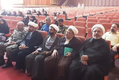 نشاط تابستانی