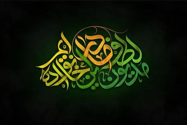 شعار مشترک هیئات در ایام فاطمیه؛ «مدیون لطف مادر این خانواده‌ایم»