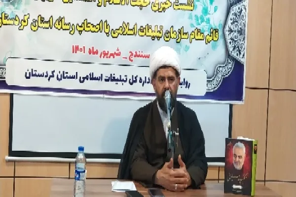 زنان عفیف کردستانی نماد حیا، پاکدامنی و وفاداری به میهن و اسلام هستند