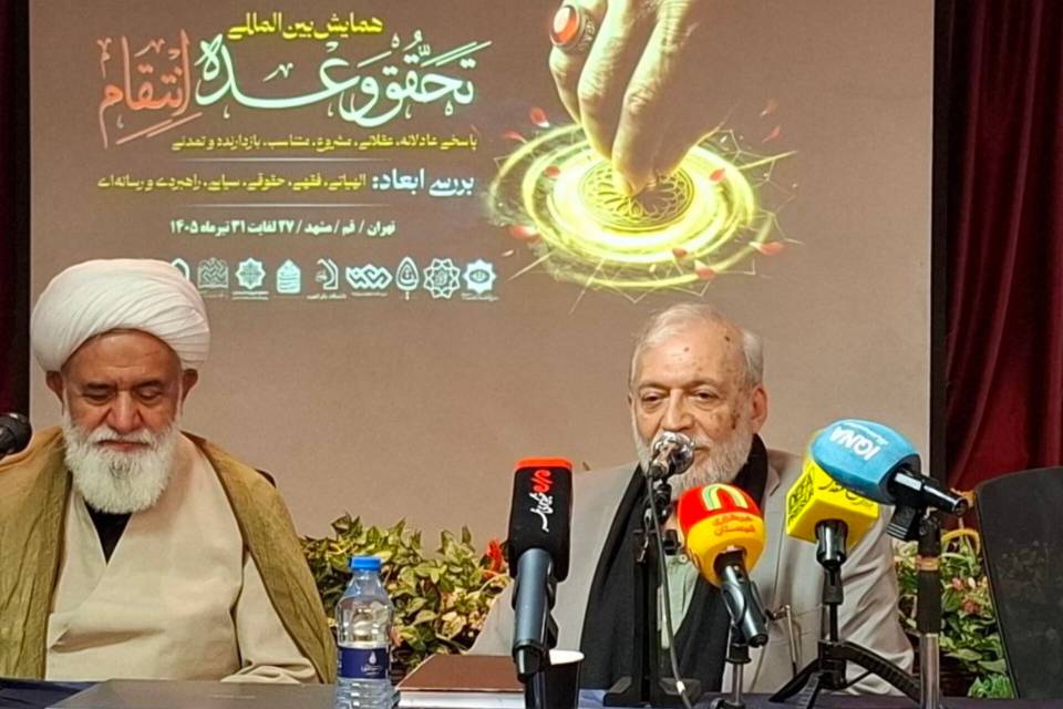لاریجانی