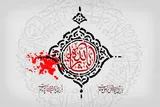 محبت؛ کلید اصلی علاقه جهانیان به امام حسین(ع)