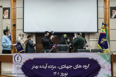 نشست خبری آغاز عزیمت گروه‌های جهادی به مناطق محروم سراسر کشور ویژه نوروز ۱۴۰۱