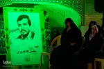 نخستین یادواره ۴۰۰ شهید منطقه یک اصفهان