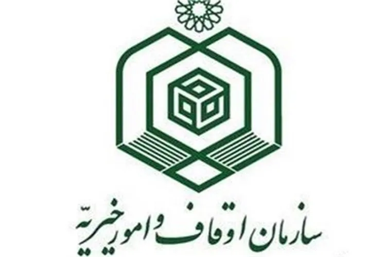 اختصاص ۱۵ میلیارد ریال به اماکن مذهبی بافت، رابر و ارزوئیه توسط اوقاف