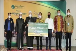 Bank Islam Thailand Mengumumkan Para Pemenang Haji