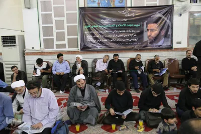 مراسم چهلمین روز شهادت جهادگر انقلابی و خادم قرآنی حجت‌الاسلام سید مهدی تقوی