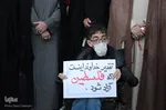 تبریز حامی فلسطین‎