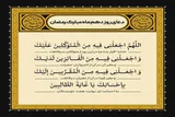 فیلم | تلاوت دعای روز دهم ماه مبارک رمضان