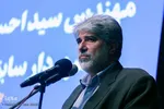 مراسم تکریم و معارفه شهردار پیشین و جدید شیراز