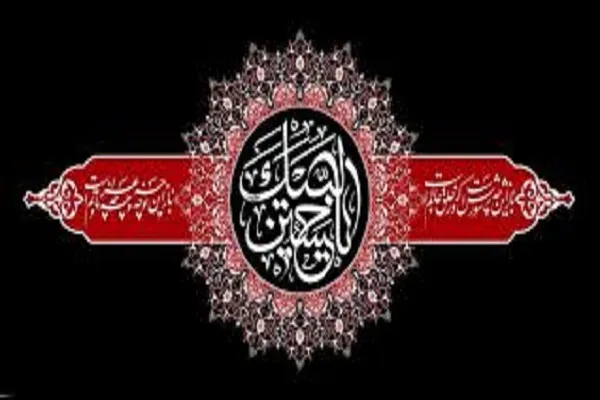 برنامه‌های مؤسسات قرآنی اصفهان طی محرم در فضای مجازی اجرا می‌شود