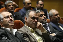 اختتامیه طرح ملی ایران مرز پرگوهر