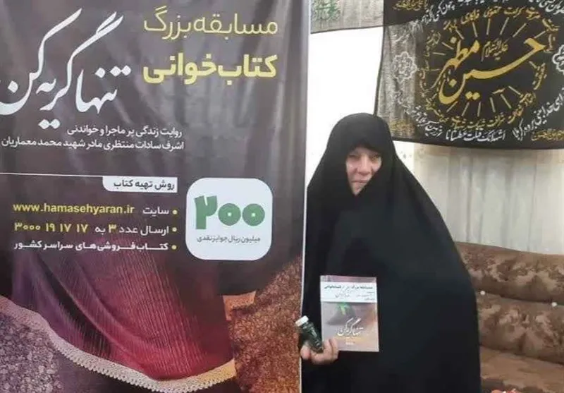 داستان زندگی این مادر قاعده بازار کتاب را تغییر داد
