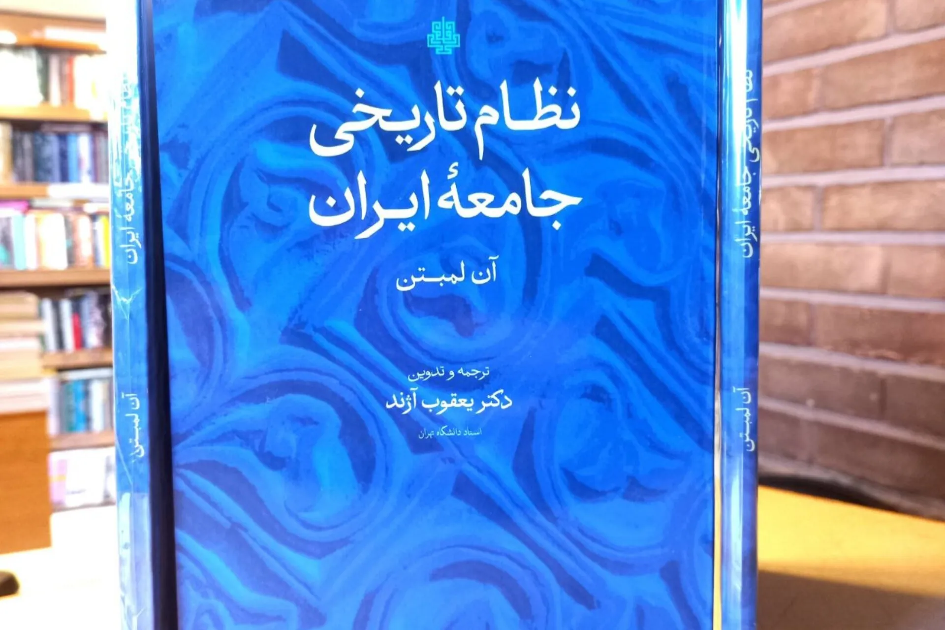 کتاب نظریه تاریخی