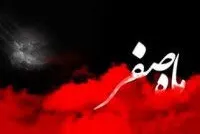 برنامه‌های مسجد جامع غدیر‌خم همزمان با نیمه اول ماه صفر