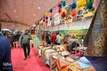 نمایشگاه گردشگری و زیارت‎‎ در شیراز