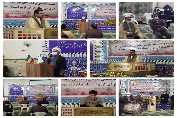 محفل انس با قرآن «به یاد سردار دلها» در سنندج برگزار شد + عکس