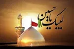 تقدیر از فعالان موکب «لبیک یا حسین(ع)» سمنان در نجف اشرف