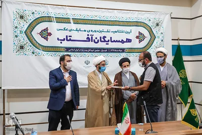معرفی برگزیدگان جشنواره همسایه آفتاب
