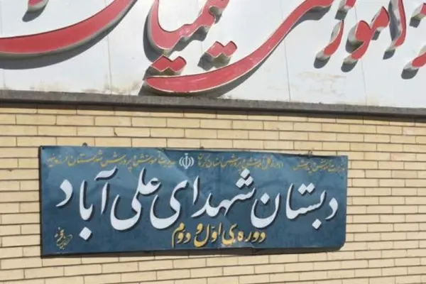 100 میلیارد ریال صرف احداث 20 مدرسه شده است