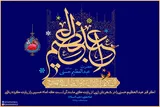 حدیث‌نگاشت/ زیارتی شبیه زیارت امام حسین(ع)