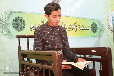 دارالقرآن باب‌الحوائج کارون