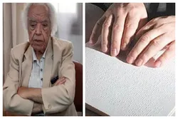 Un enseignant tunisien raconte la première édition du Coran en braille