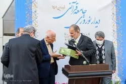قرآنی کیمونٹی کی نوروزی ملاقات اور اجتماع کا اہتمام