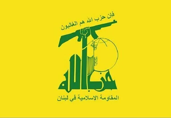 حزب‌الله لبنان: سفیر آمریکا فوراً احضار شود