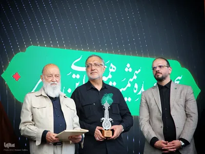 بیست‌وچهارمین نمایشگاه «عطر سیب»
