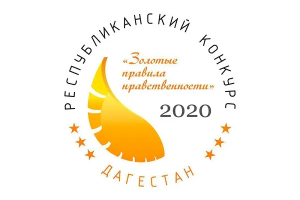 Конкурс 