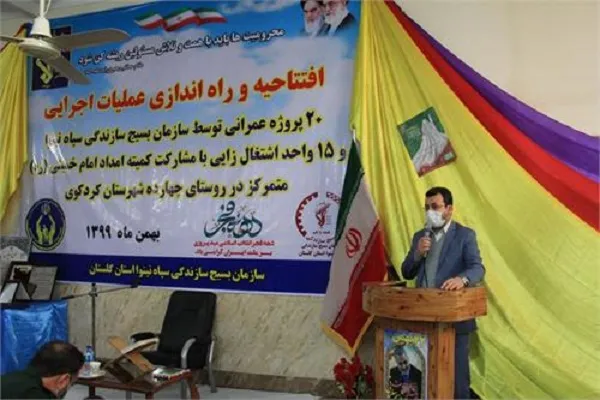 افتتاح ۲۰ پروژه عمرانی گروه‌های جهادی در گلستان