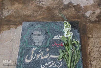 مرثیه‌ای برای پدر