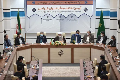 مراسم بزرگداشت خواجه‌نصیرالدین طوسی در شیراز