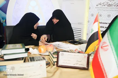اتاق داوران مسابقات قرآن بانوان در هتل ارم