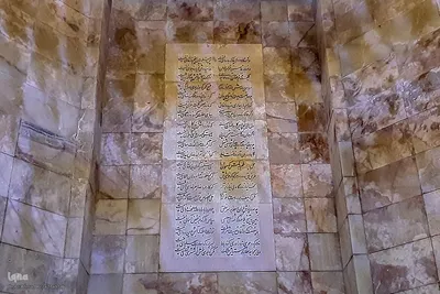 یکم اردیبهشت روز بزرگداشت سعدی
