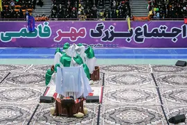 اجتماع بزرگ مهر فاطمی