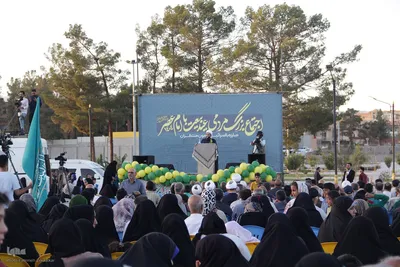 اجتماع مردمی بیعت با امام زمان(عج)